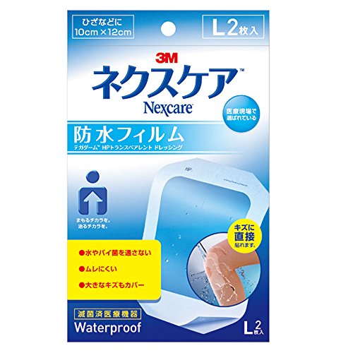 傷口に直接貼れる医療量「防水フィルム」とは？その使い方や種類を解説